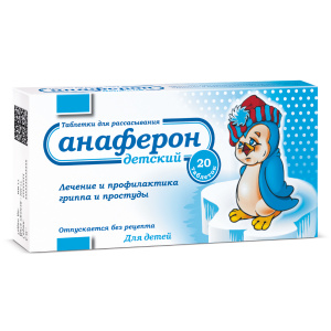 Купить: Анаферон 20 шт таблетки для рассасывания для детей