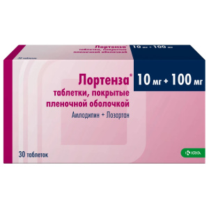 Купить: Лортенза 10 мг + 100 мг 30 шт таблетки покрытые пленочной оболочкой
