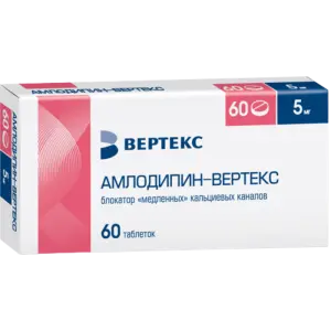 Купить Амлодипин 5 мг 60 шт таблетки