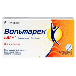 Купить: Вольтарен 100 мг 5 шт суппозитории ректальные