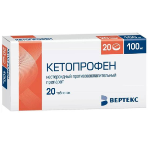 Купить: Кетопрофен 100 мг 20 шт таблетки покрытые пленочной оболочкой