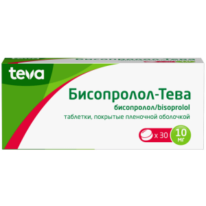 Купить: Бисопролол-Тева 10 мг 30 шт таблетки покрытые пленочной оболочкой
