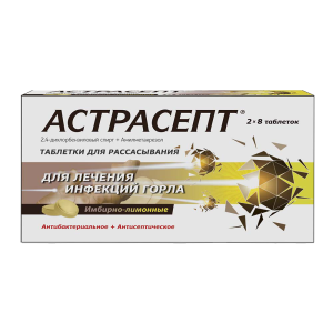 Купить: Астрасепт таблетки  16 шт для рассасывания имбирно-лимонные