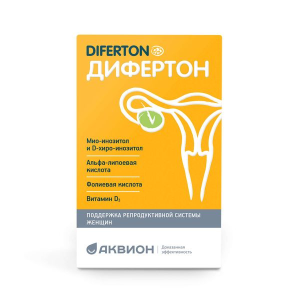 Купить: Дифертон 835 мг 60 шт капсулы