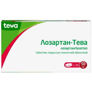 Купить: Лозартан-Тева 50 мг 30 шт таблетки покрытые пленочной оболочкой