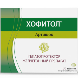 Купить: Хофитол 30 шт таблетки покрытые оболочкой