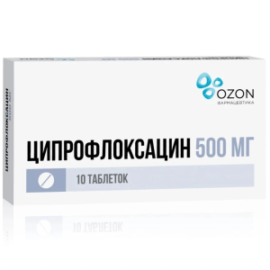 Купить: Ципрофлоксацин 500 мг 10 шт таблетки покрытые пленочной оболочкой
