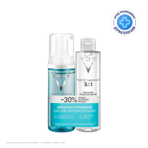 Купить: Vichy Purete Thermale набор очищающая пенка для умывания лица 150 мл + мицеллярная вода 200 мл