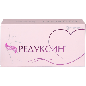 Купить: Редуксин 10 мг 30 шт капсулы