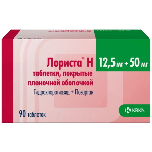 Купить: Лориста Н 12,5 мг + 50 мг 90 шт таблетки покрытые пленочной оболочкой