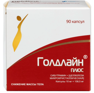 Купить: Голдлайн Плюс 10 мг + 158,5 мг 90 шт капсулы
