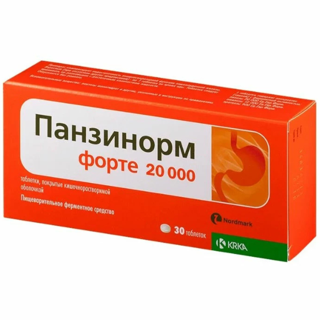 Купить Панзинорм Форте 20 000 30 шт таблетки кишечнорастворимые