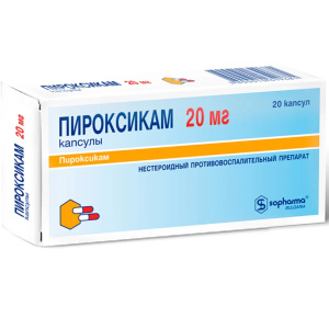 Купить: Пироксикам капсулы 20мг №20