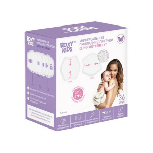 Купить: Roxy Kids 36 шт прокладки на грудь универсальные butterfly 120 мл
