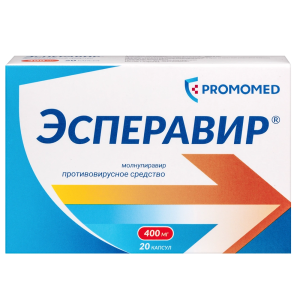 Купить: Эсперавир 400 мг 20 шт капсулы