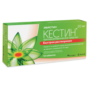 Купить: Кестин 20 мг 10 шт таблетки лиофилизированные для рассасывания в полости рта