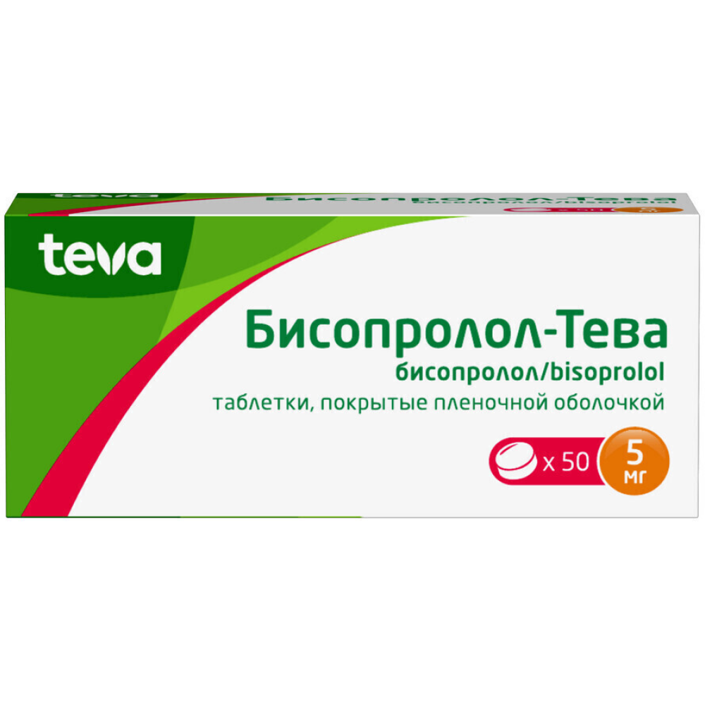 Купить Бисопролол-Тева 5 мг 50 шт таблетки покрытые пленочной оболочкой