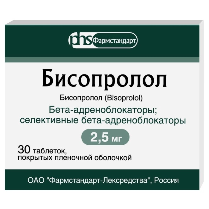 Купить Бисопролол 2,5 мг 30 шт таблетки покрытые пленочной оболочкой