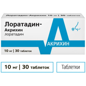 Купить: Лоратадин-Акрихин 10 мг 30 шт таблетки