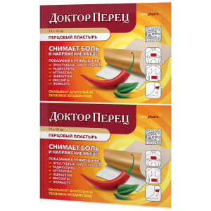Купить: Доктор Перец 10 см x 18 см пластырь перцовый
