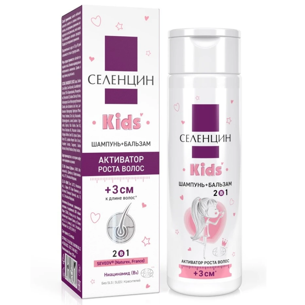 Купить Селенцин Kids Активатор роста волос 200 мл шампунь + бальзам 2в1