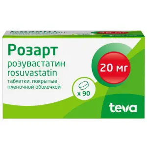 Купить Розарт 20 мг 90 шт таблетки покрытые пленочной оболочкой