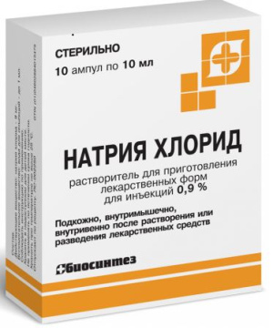 Купить: Натрия хлорид 0,9% 10 мл 10 шт раствор для инъекций ампулы