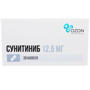 Купить: Сунитиниб 12,5 мг 28 шт капсулы