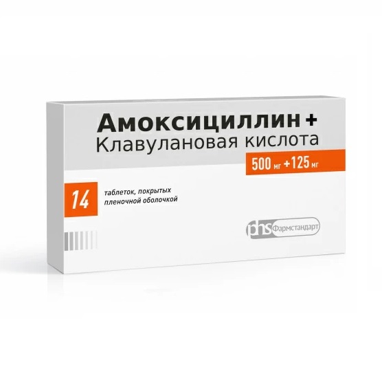 Купить Амоксициллин+Клавулановая К-та таб ппо 500мг+125мг №14