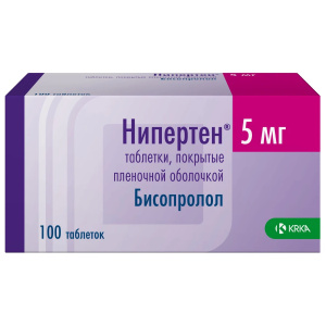 Купить: Нипертен 5 мг 100 шт таблетки покрытые пленочной оболочкой