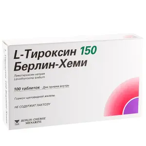 Купить Л-Тироксин 150 150 мкг 100 шт таблетки