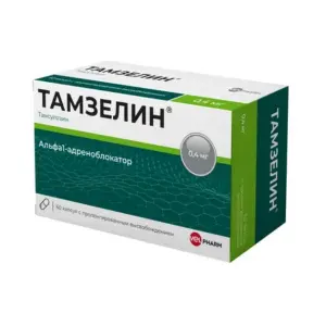 Купить Тамзелин 0,4 мг 60 шт капсулы с пролонгированным высвобождением