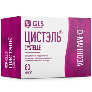 Купить: GLS Цистэль 60 шт капсулы