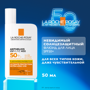 Купить: La Roche-Posay Anthelios Uvmune SPF 50+ 50 мл флюид для лица