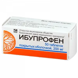 Купить Ибупрофен 200 мг 50 шт таблетки покрытые пленочной оболочкой