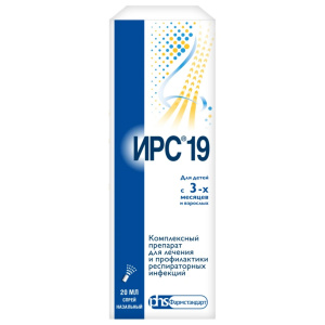 Купить: ИРС 19 20 мл 60 доз спрей назальный