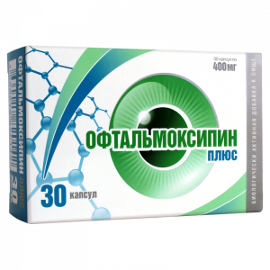 Купить: Офтальмоксипин Плюс 400 мг 30 шт капсулы