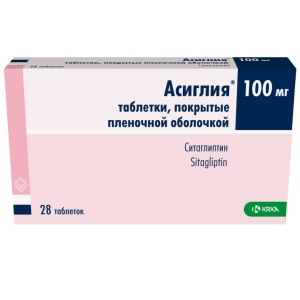 Купить: Асиглия 100 мг 28 шт таблетки покрытые пленочной оболочкой
