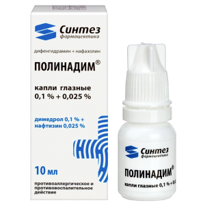Купить: Полинадим 10 мл капли глазные