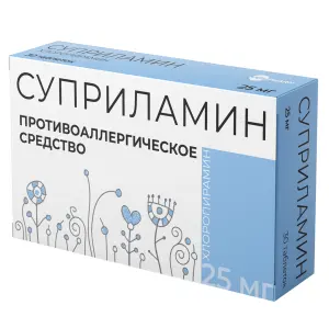 Купить Суприламин 25 мг 30 шт таблетки