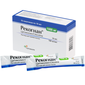 Купить: Рекогнан 100 мг/мл 10 мл 10 шт раствор для приема внутрь