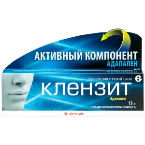 Купить Клензит 0,1 % 15 г гель для наружного применения