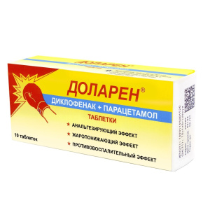 Купить: Доларен 50 мг + 500 мг 10 шт таблетки