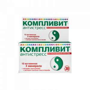 Купить: Компливит Антистресс 30 шт таблетки
