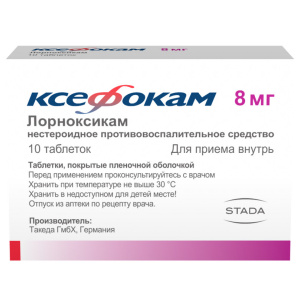 Купить: Ксефокам 8 мг 10 шт таблетки покрытые пленочной оболочкой