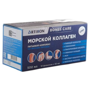 Купить: Артикон 50 мл 10 шт раствор для приема внутрь флакон