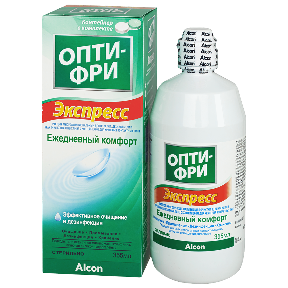 Купить Опти-Фри Экспресс 355 мл раствор для контактных линз + контейнер