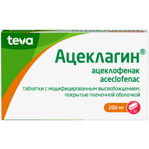 Купить: Ацеклагин 200 мг 30 шт таблетки покрытые пленочной оболочкой с модифицированным высвобождением