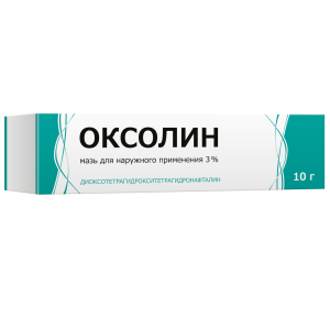 Купить: Оксолиновая мазь 3% 10 г для наружного применения