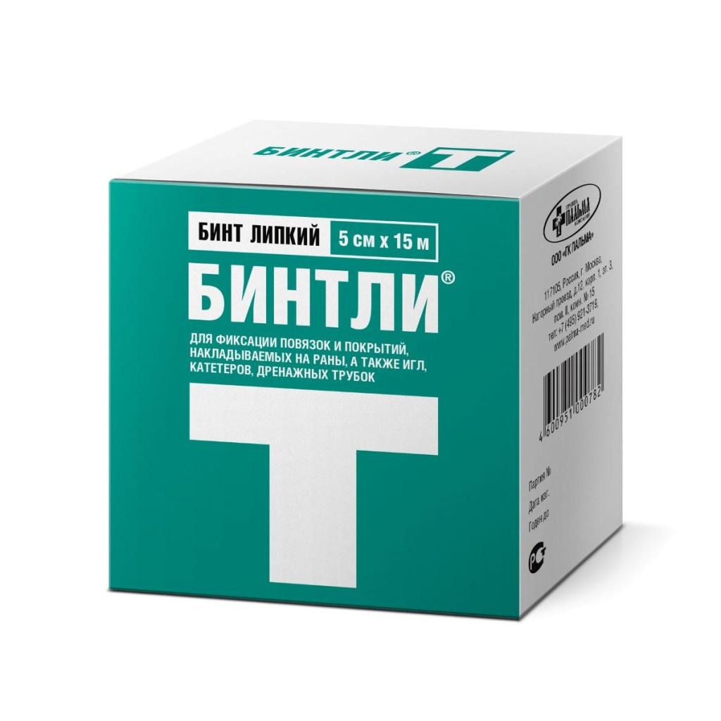 Купить Бинтли-Т 5 см х 15 м бинт липкий